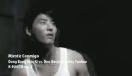 Mirotic Conmigo (MasaMixes Remix)