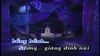 Chiều Phủ Tây Hồ (Karaoke)