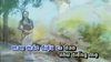 Canh Còng Rau Đắng (Karaoke)