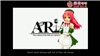 ARiA (English Ver.)
