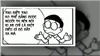 Tau Thích Mi (Doraemon)