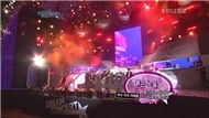 Red Sunset (KBS Dream Concert)
