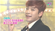 Love Again (120526 Happy Music)