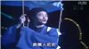 A Chinese Ghost Story