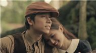 Nếu Không Phải Là Em (Short Version)