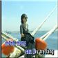 Sao Em Nỡ Vội Lấy Chồng