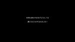 The Everlasting Guilty Crown