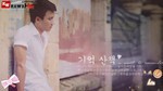 Tạm Biệt Tuổi Học Trò (Lyric)