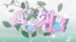 Shiki Toki Uta (Vietsub)