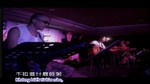 Con Đường Tình Yêu Chỉ Có Anh Và Em (Vietsub)